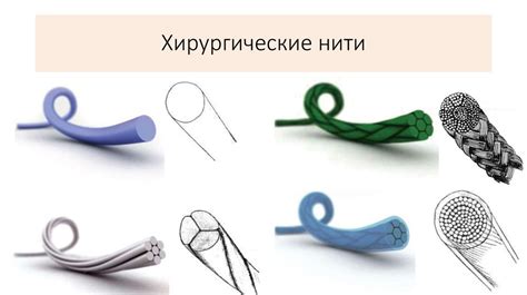 Последствия снятия швов при высокой температуре