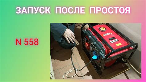 После длительного простоя с МТС