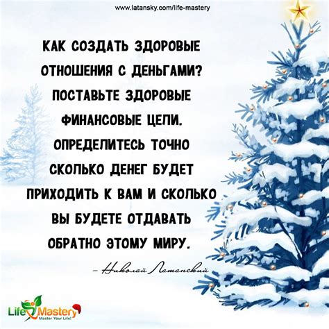 Поставьте цели и определитесь с направлением