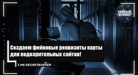 Постараться избегать подозрительных сайтов