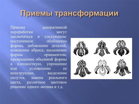 Постепенное добавление деталей и отделка