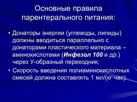 Постоянно взаимодействуйте с донаторами