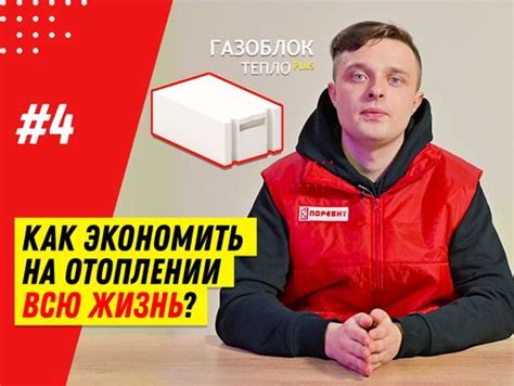 Построить дом без утеплителя – допустимо ли?