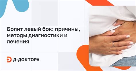 Потенциальные причины сонабжения