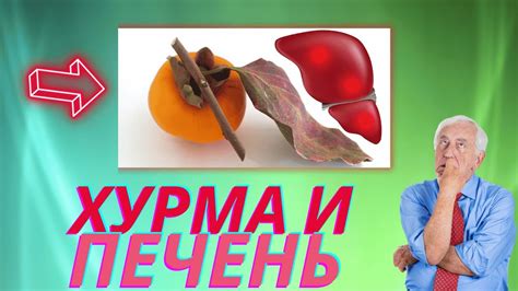 Потенциальные риски здоровью