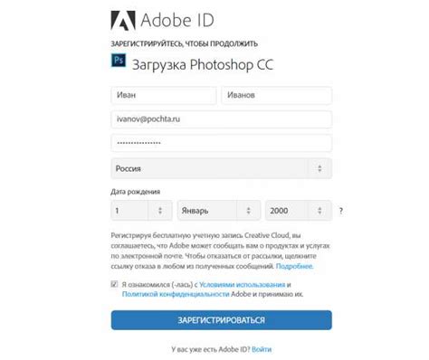 Потеря возможности пользоваться Adobe-продуктами