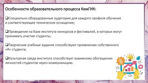 Потребность студентов