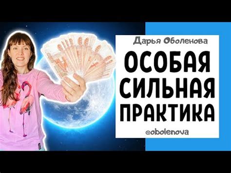 Почему Новопассит начинает действовать не сразу?