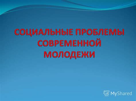 Почему актуальность проектов играет важную роль