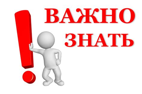 Почему важно знать о штрафах на вашей машине