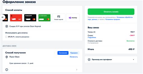 Почему важно знать id на озоне