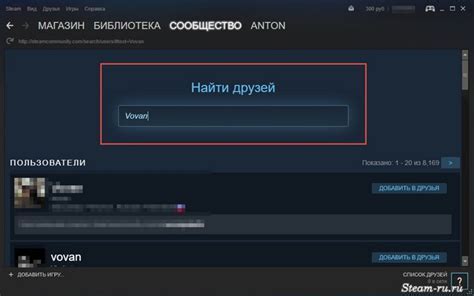 Почему важно найти друзей на кинопоиске