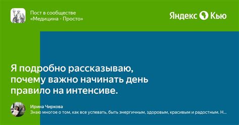 Почему важно начинать день с тестов?