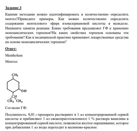 Почему важно определить и идентифицировать нл