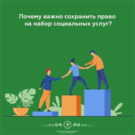 Почему важно сохранить качество