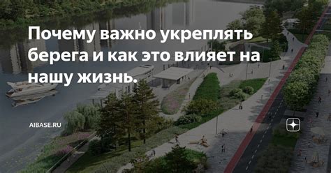 Почему важно укреплять щиколотку?