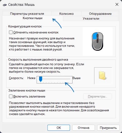 Почему возникает щелчок мыши в микрофоне