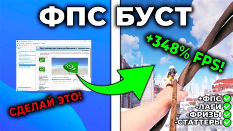 Почему возникают лаги в Rust 2023?