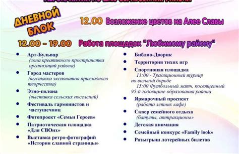 Почему гостей приглашают на праздник?