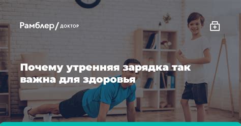 Почему зарядка после покупки важна для батареи