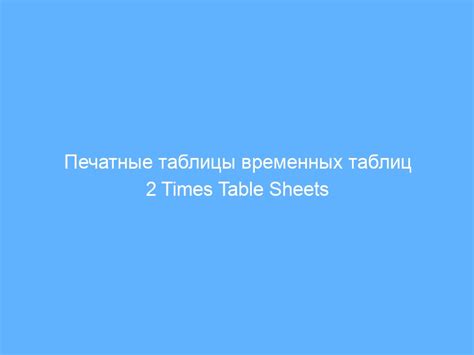 Почему использование временных таблиц полезно?