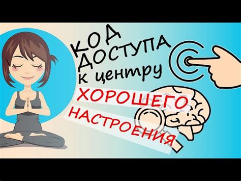 Почему мне плохо: 7 способов поднять себе настроение ЖЖ