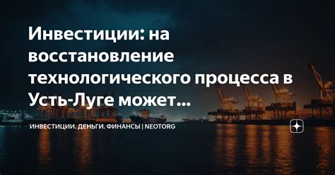 Почему может потребоваться восстановление пароля?