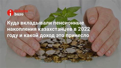 Почему накопления обесцениваются в 2022 году?