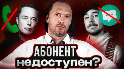 Почему не отвечают на сообщения?