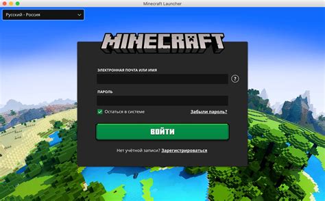 Почему нужен собственный лаунчер Minecraft для сервера?