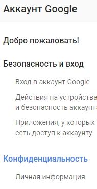 Почему нужно знать номер, привязанный к почте gmail