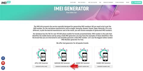 Почему нужно менять IMEI?