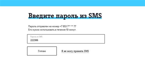 Почему нужно отключить услугу обещанный платеж?