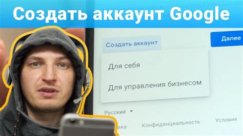 Почему нужно создать аккаунт в YouTube