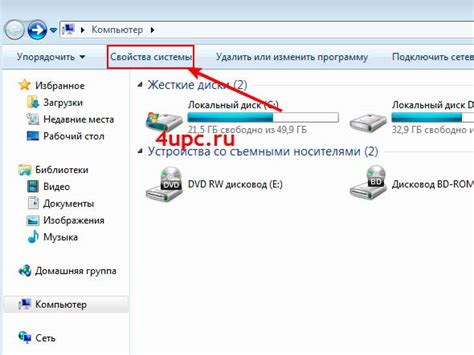 Почему нужно удалить ассистента удаленного доступа