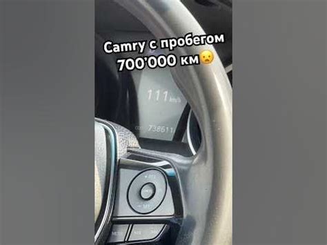 Почему нужно удалить телефон Camry 70