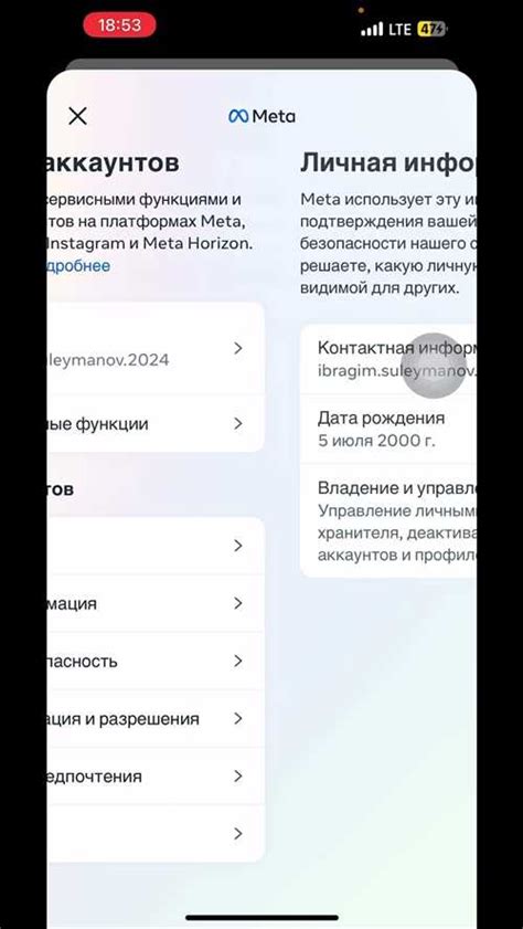 Почему нужно удалять имена контактов в ВКонтакте