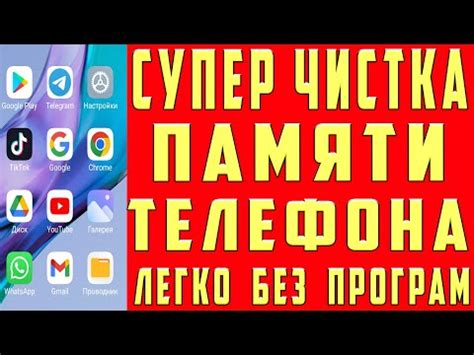 Почему очистка телефона без форматирования необходима?