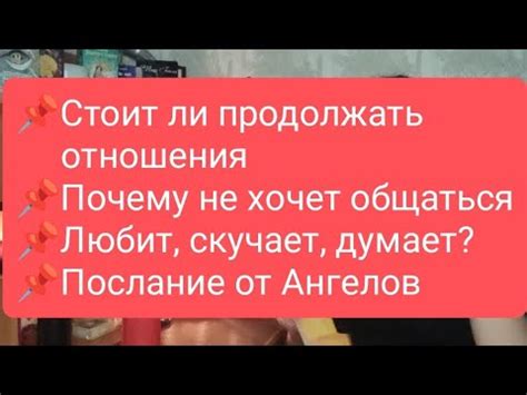 Почему препарат позволяет продолжать активные отношения?