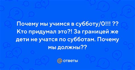 Почему приходится работать в субботу: обстоятельства, за которыми это может стоять