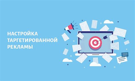 Почему стоит создавать таргетированную рекламу в ВКонтакте