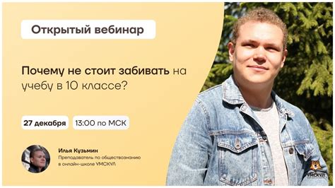 Почему троечнику сложно вести учебу в 10 классе?