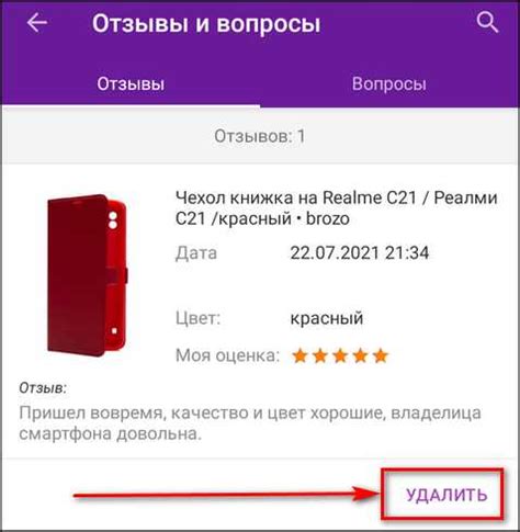 Почему удаление хештегов важно для пользователей?