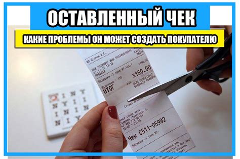 Почему чеки горят от свечей?