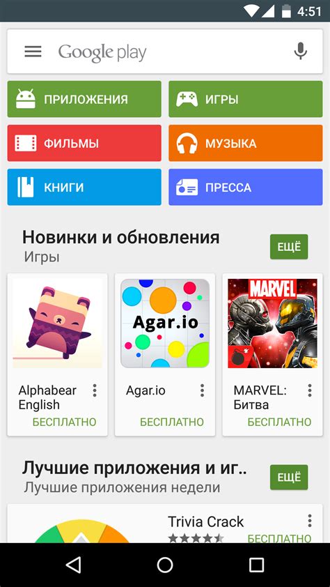 Почему Google Play Маркет так важен для смартфона Xiaomi