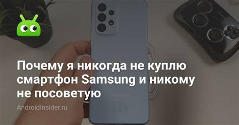 Почему Samsung M31 пользуется популярностью среди покупателей