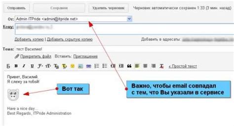 Почта в аутлуке
