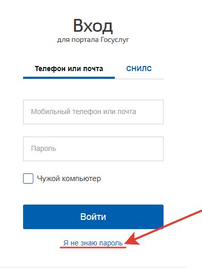 Пошаговая инструкция для восстановления доступа к электронной почте