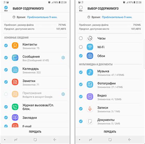 Пошаговая инструкция для копирования названия на смартфонах Android