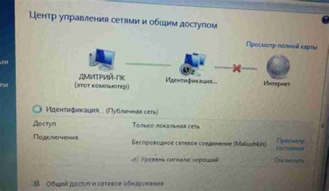 Пошаговая инструкция для успешного подключения